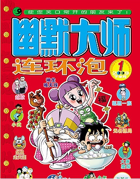 【動(dòng)漫技術(shù)】這些雜志是童年回憶，早期阿宅因它們誕生，如今逐漸退出舞臺(tái) 
