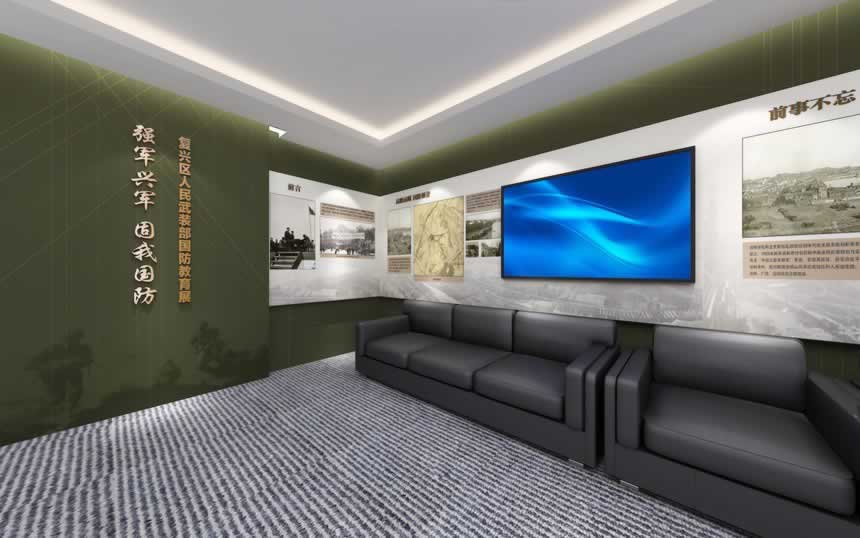 【展館設(shè)計】鑄夢軍魂——復(fù)興區(qū)國防館、軍史館