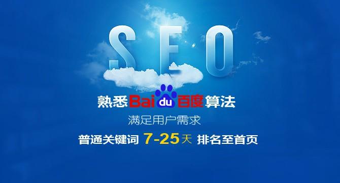 【網絡運營】新文章發(fā)布后，百度關鍵詞排名會突然消失