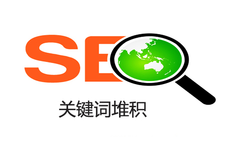 【網(wǎng)絡(luò)運營】怎樣避免標題關(guān)鍵詞重復(fù)？