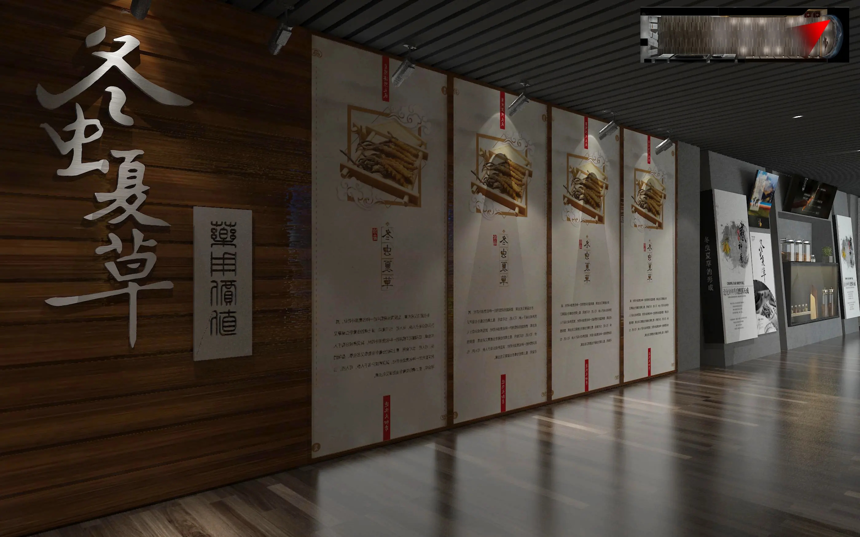 展覽會設(shè)計(jì) ,展覽會 ,鑫時(shí)空