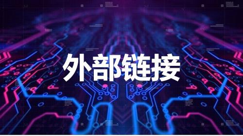 網(wǎng)站優(yōu)化：開啟網(wǎng)絡(luò)成功之門的密鑰
