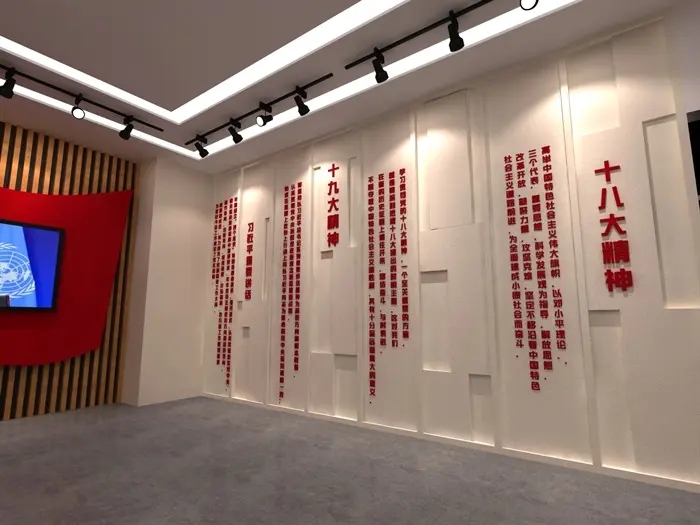 展廳設計 ，展廳 ，鑫時空