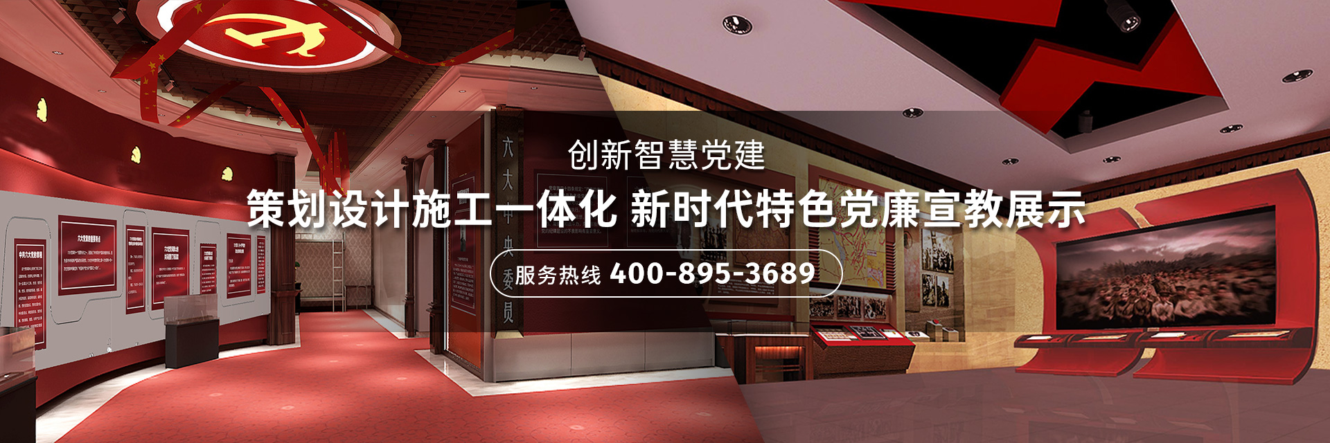 展覽設(shè)計(jì)中的兩個(gè)重要因素